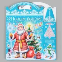 Подарочная коробка новогодняя &laquo;Волшебные подарки&raquo; 330&times;235&times;80, для сладких подарков
