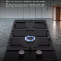 Газовая варочная поверхность HHG 3235 BG