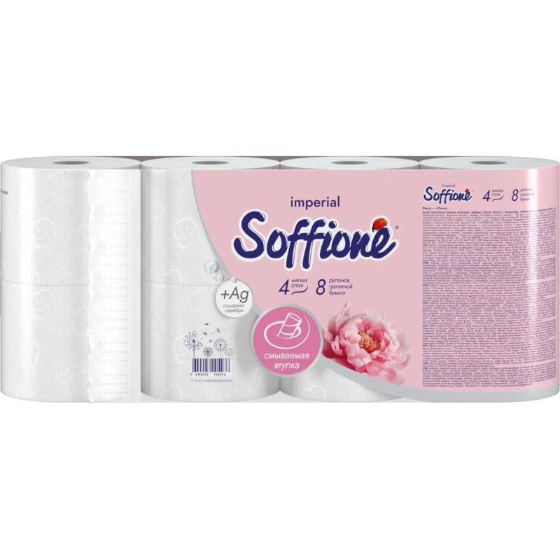 Бумага туалетная Soffione Imperial Peony 4сл, белая, 8 рул/уп