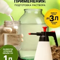 Средство от сорняков сплошного действия Торнадо 360, 1 л