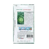 Семена Капусты белокочанной "Вспышка "F1 0.3 г Семена Капусты белокочанной "Вспышка "F1 0.3 г