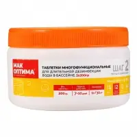 Дезинфицирующее средство "МАК", для воды в бассейне, комплексный препарат, 400 г