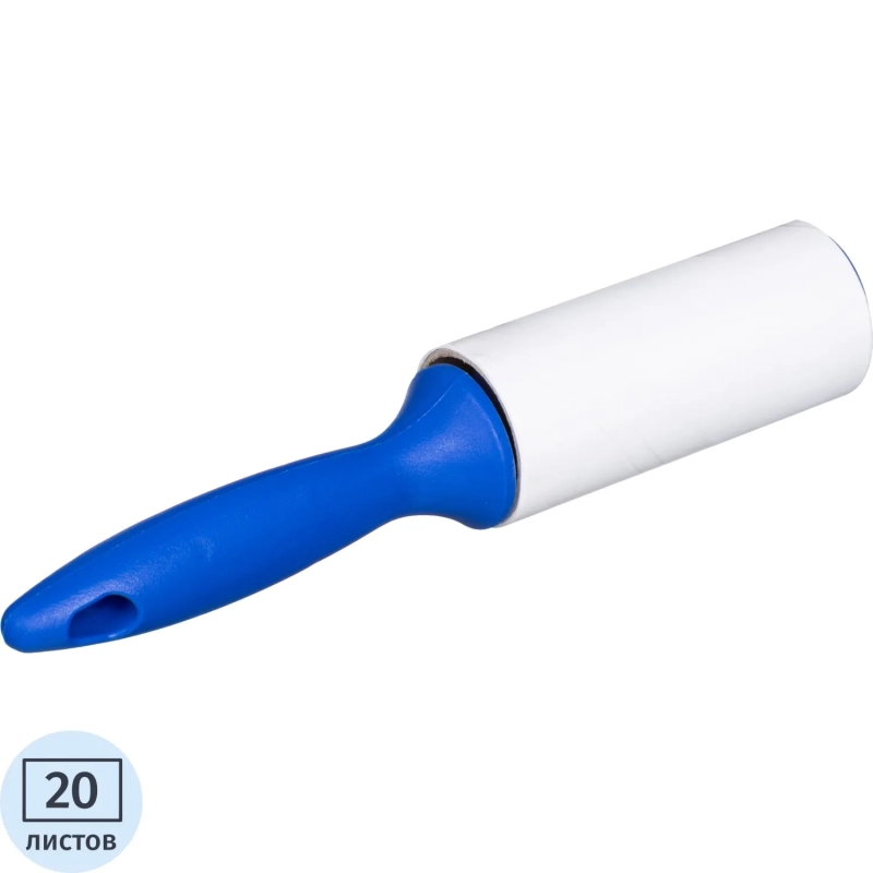 Ролик для чистки одежды Luscan универсальный люкс 20 л