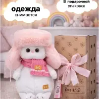 Мягкая игрушка &laquo;Кошечка Ли-Ли&raquo;, в меховой шапке и шарфе, 24 см