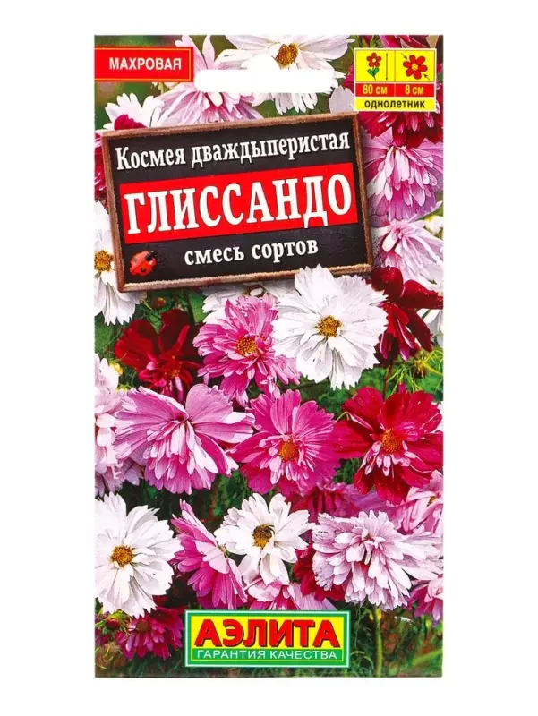 Семена цветов Космея Глиссандо, смесь сортов , Ц/П,0,3 г Семена цветов Космея Глиссандо, смесь сортов , Ц/П,0,3 г