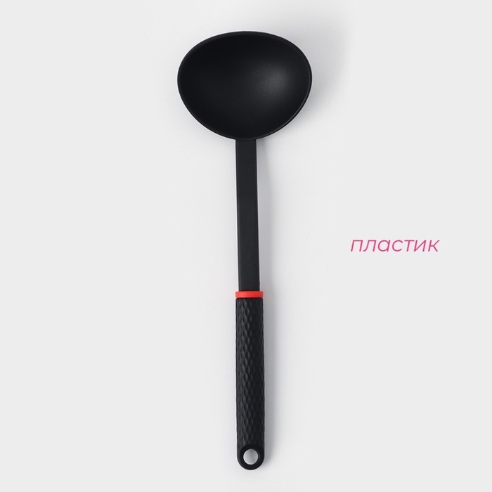 Половник Доляна Picanto, цвет чёрный Половник Доляна Picanto, цвет чёрный