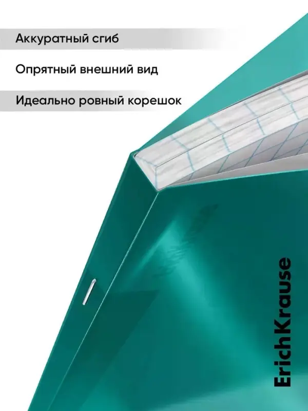 Тетрадь 48 листов в клетку, ErichKrause CoverPro Reef matt, пластиковая обложка, бирюзовый