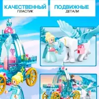 Конструктор Розовая Мечта Sluban &laquo;Зимние сказки&raquo;, 191 деталь