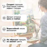 Лак акриловый глянцевый, на водной основе 50 мл, ЗХК Decola &laquo;Тройной глянец&raquo;