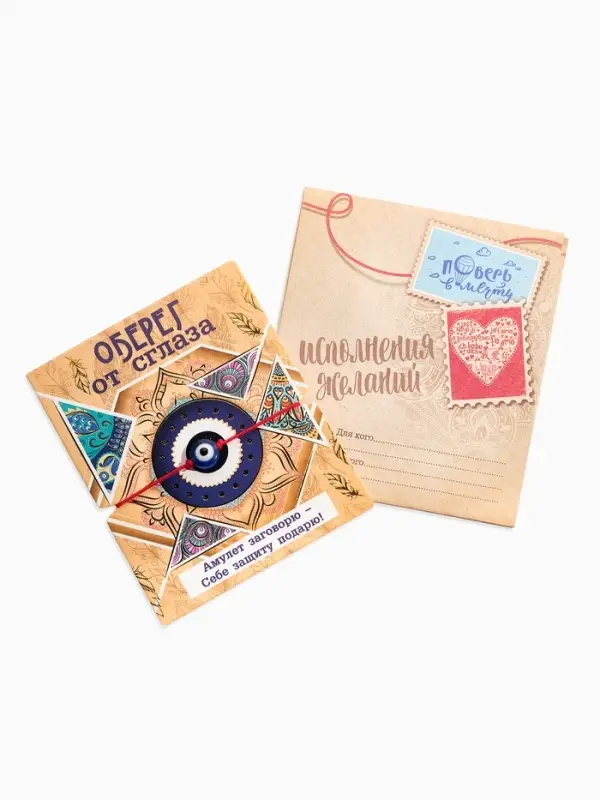 Браслет-оберег «Красная нить» талисман защиты, глазик от сглаза, синий, d=8 см