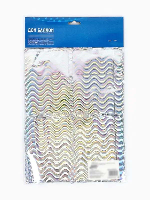 Фотозона-Занавес "Прямоугольники" серебро, голография, 100*200 см.