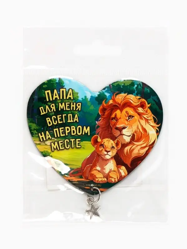 Магнит полимерный «Папа», 6×7 см