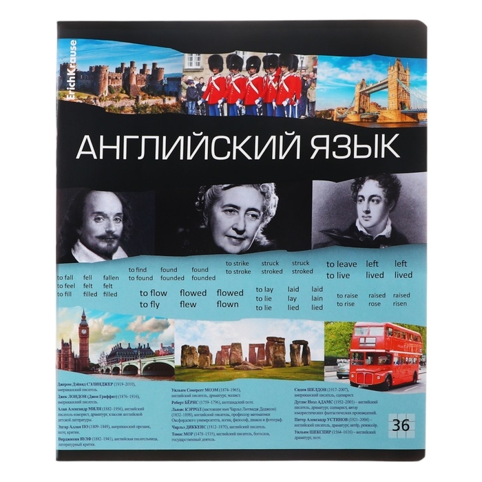 Комплект предметных тетрадей 36 листов, 12 штук, ErichKrause Timeline, мелованный картон, блок офсет 100% белизна, инфо-блок Комплект предметных тетрадей 36 листов, 12 штук, ErichKrause Timeline, мелованный картон, блок офсет 100% белизна, инфо-блок