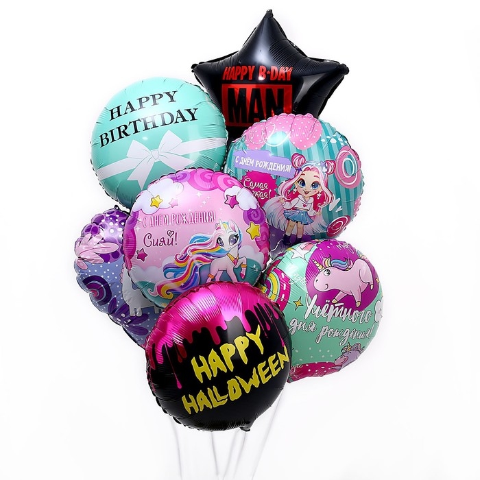 Воздушный шар фольгированный 18" &laquo;Улетного дня рождения&raquo; круг, с подложкой