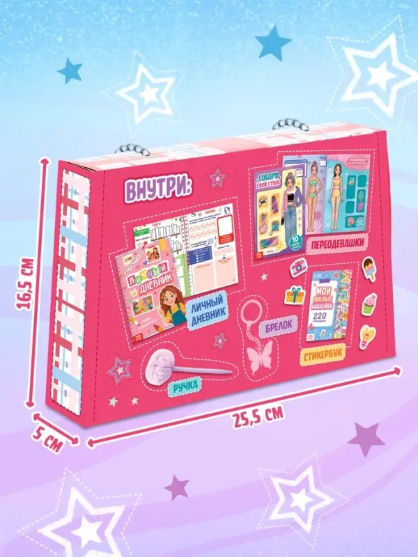 Книжное комплектное издание &laquo;Крутая девчонка&raquo;: 3 книги, ручка, брелок