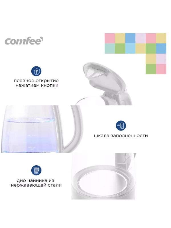 Чайник электрический CF-KT7001, 1.7 л, стеклянный, подсветка Чайник электрический CF-KT7001, 1.7 л, стеклянный, подсветка