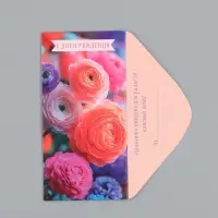 Конверт для денег &laquo;С Днем Рождения!&raquo;, реалистичные цветы, 16,5 х 8 см