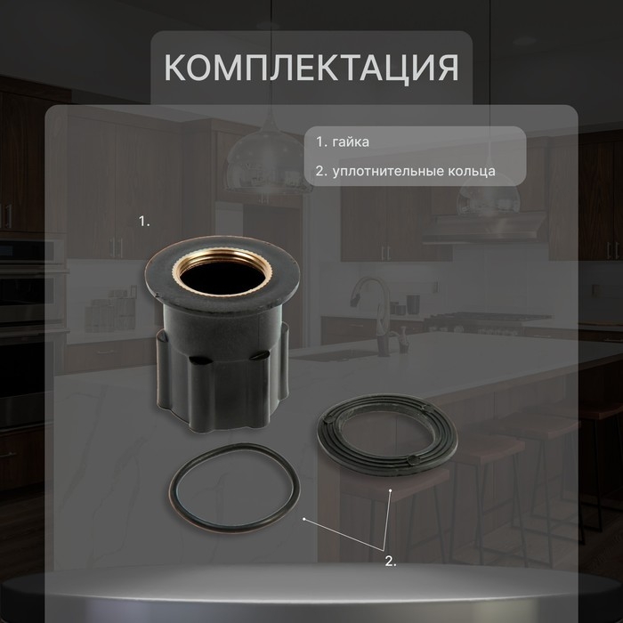 Смеситель для кухни ZEIN Z3043, гибкий излив, картридж 40 мм, без подводки, хром Смеситель для кухни ZEIN Z3043, гибкий излив, картридж 40 мм, без подводки, хром