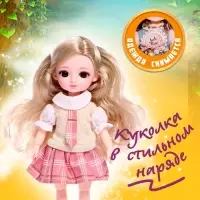 Кукла шарнирная &laquo;Арина&raquo; в платье, МИКС