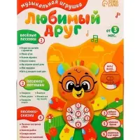 Музыкальная игрушка ZABIAKA &laquo;Любимый друг. Мишка&raquo;, песни, стихи, фразы
