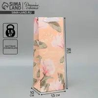 Пакет подарочный под бутылку, упаковка, &laquo;Воспитателю&raquo;, 35&times;13&times;10 см