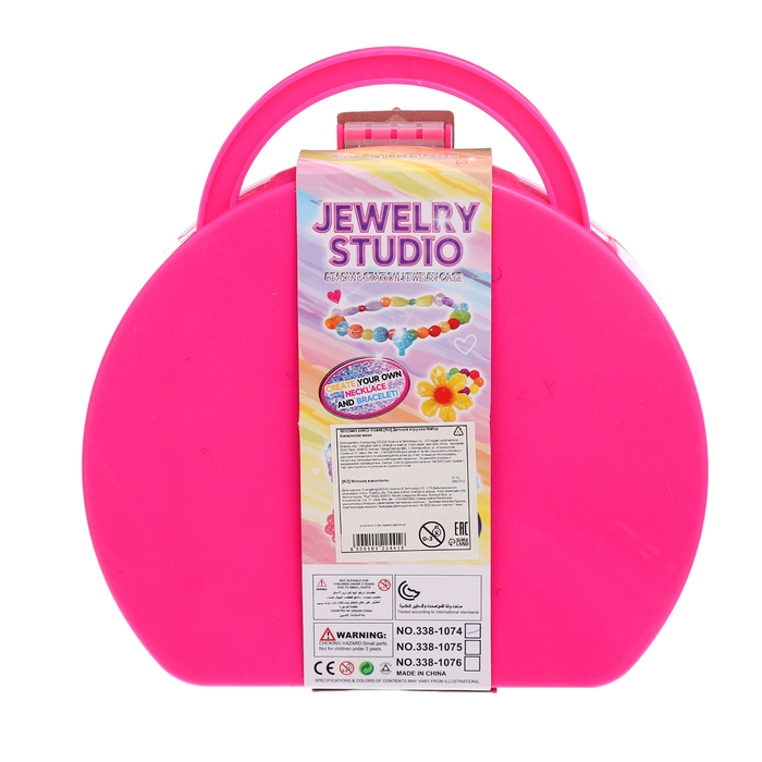 Набор бисероплетения в чемоданчике «Рукодельница» Набор бисероплетения в чемоданчике «Рукодельница»