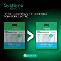 Рамка двухпостовая ATLASDESIGN NATURE, МЕТАЛЛ ОНИКС