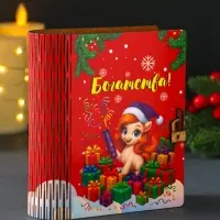 Новогодняя копилка-шкатулка "Богатства" 14х12х5 см