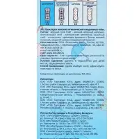 Ежедневные прокладки из целлюлозы 2 мм MIS это мой индивидуальный секрет 80 шт.