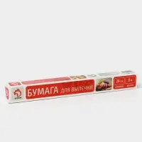 Бумага для выпечки Доляна, 29 см&times;8 м, пергамент, жиростойкая