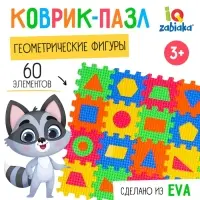 Мягкий развивающий коврик-пазл из 60 элементов, геометрические фигуры, 60&times;25 см