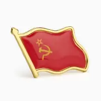 Значок &laquo;Флаг СССР&raquo;, 2&times;2.5 см, красный в золоте