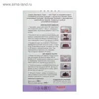 Готовая смесь Торт шоколадный &laquo;С. Пудовъ&raquo;, 290 г