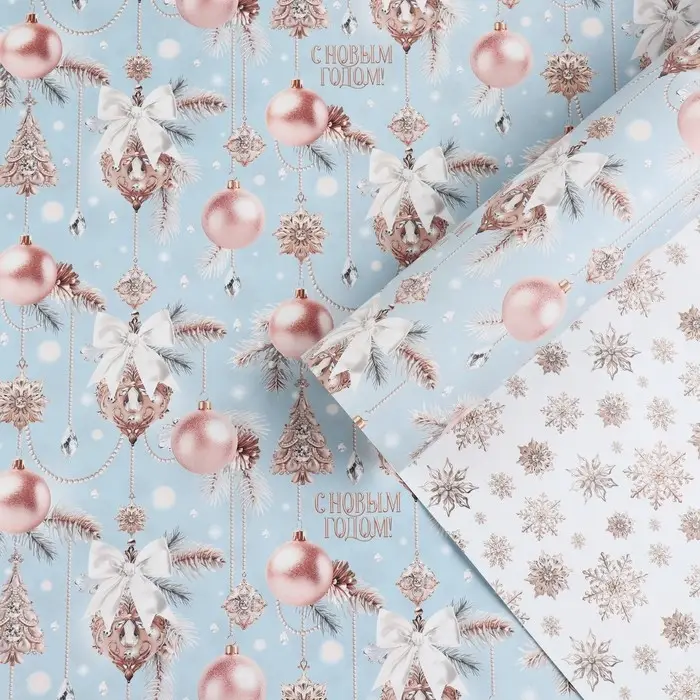 Упаковочная бумага глянцевая двухсторонняя «Новогодняя роскошь», 70 х 100 см