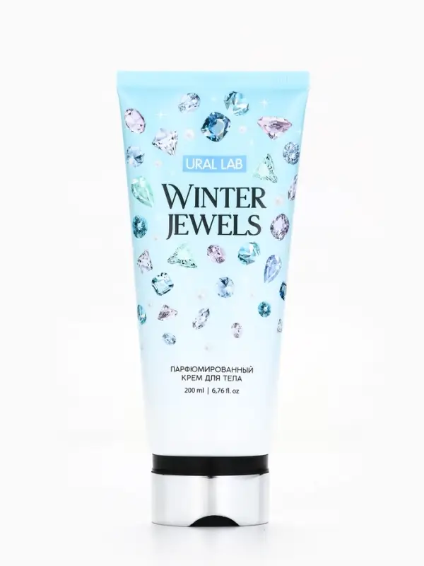 Крем для тела новогодний парфюмированный Winter Jewels, 200 мл, URAL LAB