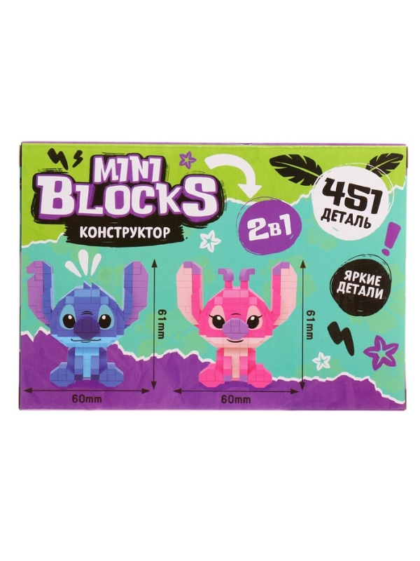 UNICON Конструктор  UNICON Конструктор "Mini Blocks"