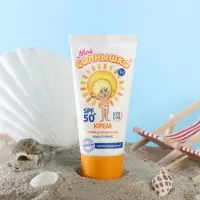 Солнцезащитный крем детский &laquo;Моё солнышко&raquo; SPF 50, 55 мл