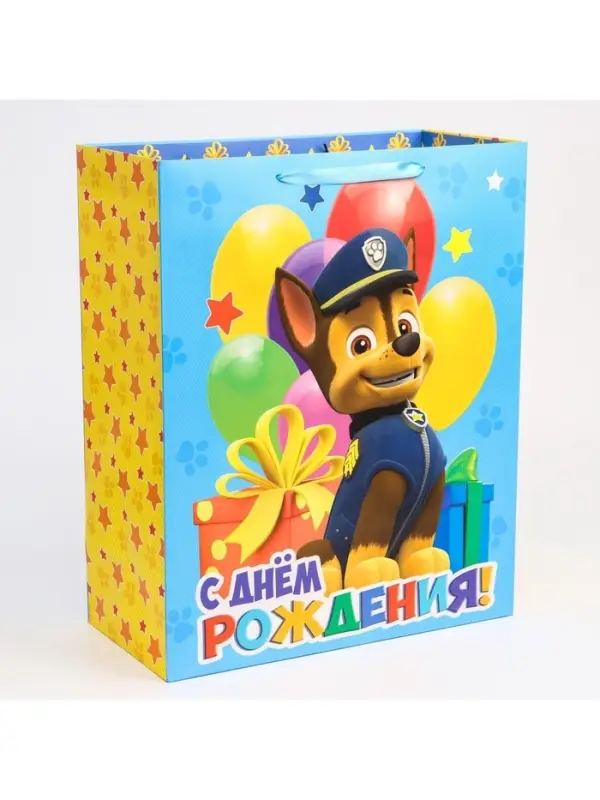 Пакет подарочный &laquo;С Днем рождения&raquo;, 40&times;49&times;19 см
