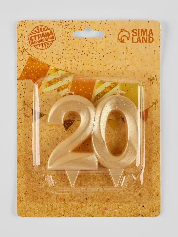 Свеча для торта юбилейная &laquo;Грань&raquo;, цифра 20, золотой блеск, 8 см