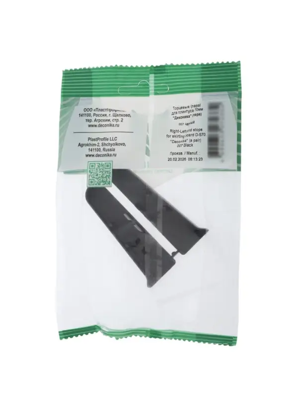 Торцевые заглушки для плинтуса &laquo;Деконика&raquo;, пара, 70 мм, цвет 007 чёрный