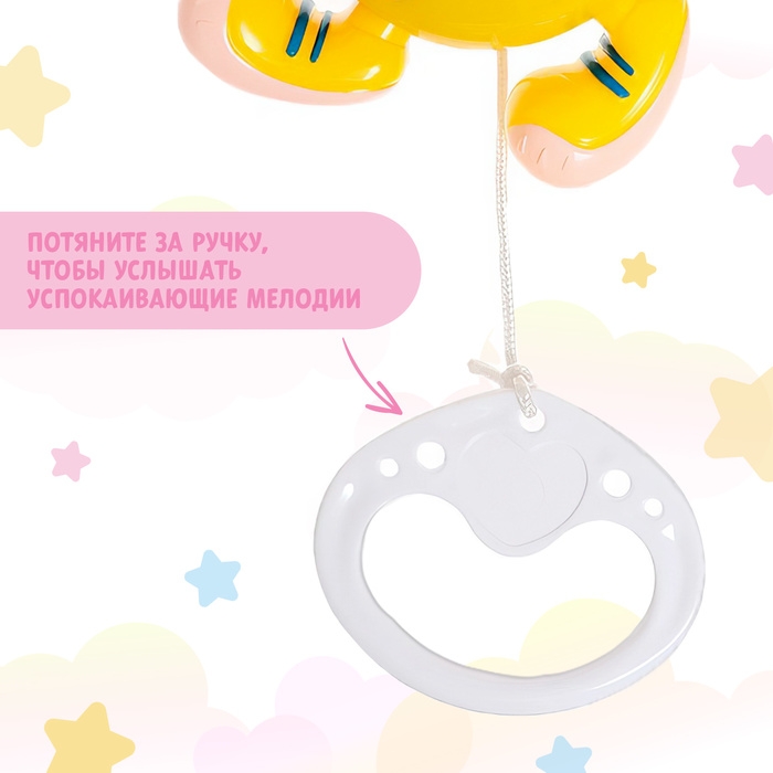 Музыкальная подвеска, звук Музыкальная подвеска, звук