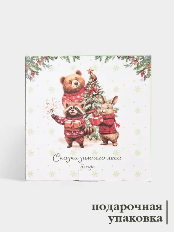 Блюдо для запекания новогоднее Доляна &laquo;Сказки зимнего леса&raquo;, 1.3 л, 28.8&times;25&times;4.3 см, доломит, белое