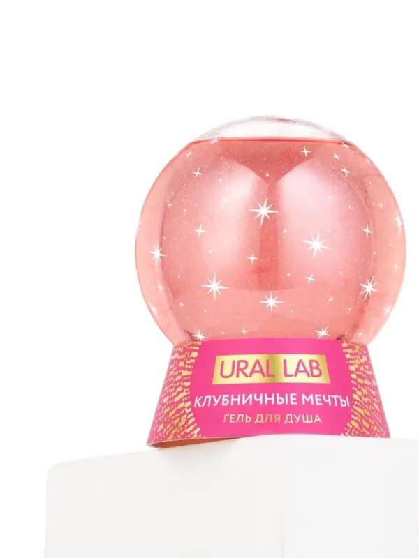 Гель для душа в форме ёлочного шара, аромат клубничные мечты, 245 мл, URAL LAB