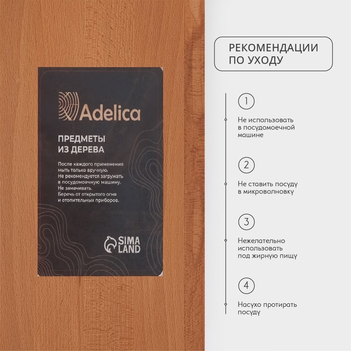 Доскa рaзделочнaя с кровостоком Adelica, метaллическaя ручкa, 35×24,5×1,8 см, бук Доскa рaзделочнaя с кровостоком Adelica, метaллическaя ручкa, 35×24,5×1,8 см, бук