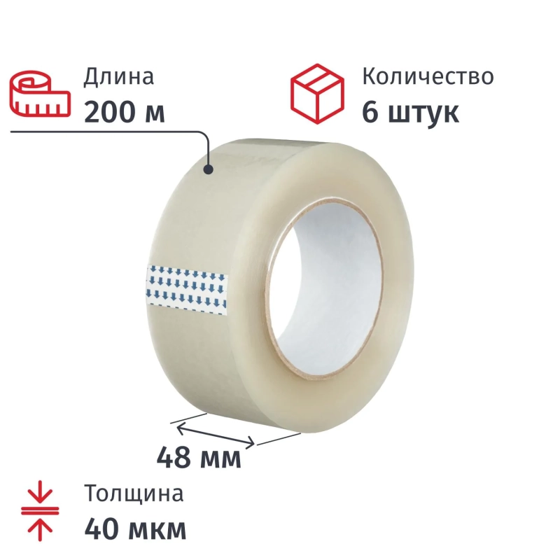 Клейкая лента одностор. упаковоч. 48x200x40мкм (прозрачная), 6 шт./уп
