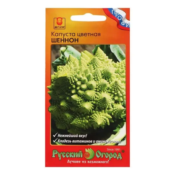 Семена Капуста цветная Семена Капуста цветная "Шенно", 12 шт.