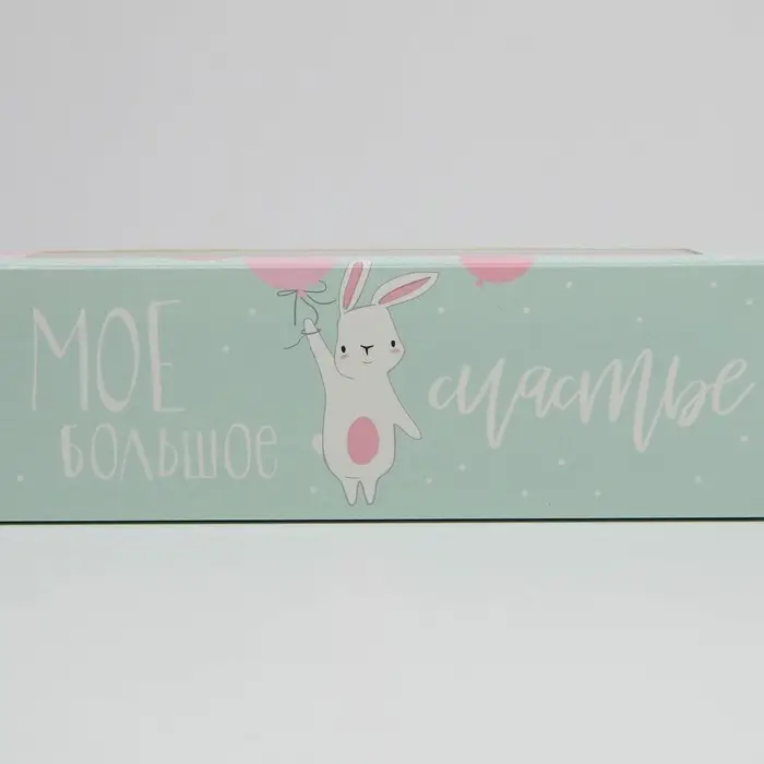 Коробка для макарун, кондитерская упаковка «Люблю твою улыбку», 5.5 х 18 х 5.5 см Коробка для макарун, кондитерская упаковка «Люблю твою улыбку», 5.5 х 18 х 5.5 см