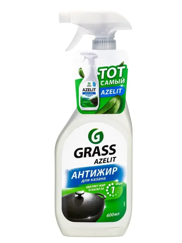 Чистящее средство Azelit казан, антижир, 600 мл