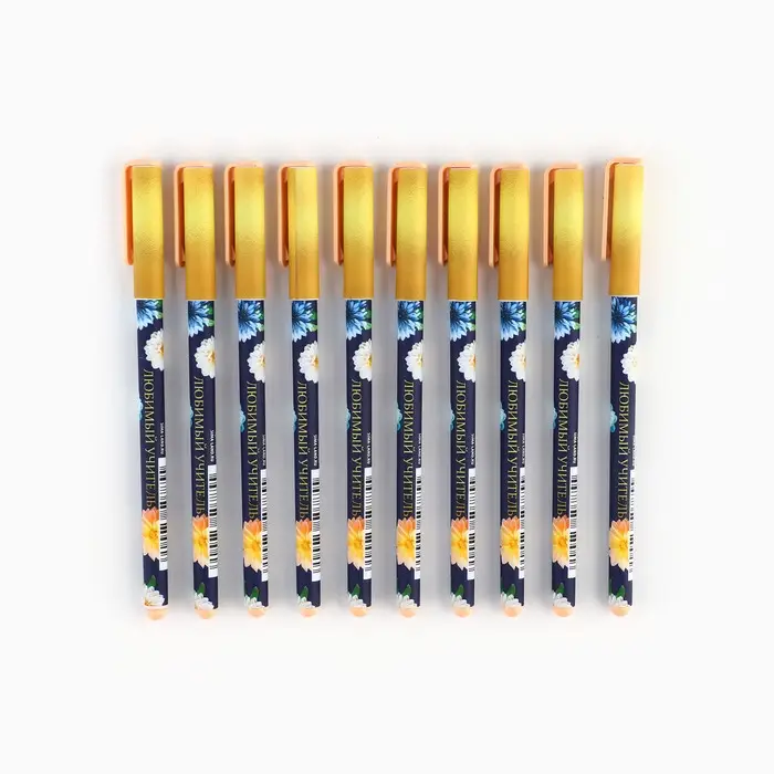 Ручка шариковая, пластик с колпачком софт-тач, синяя паста 0.7 мм «Любимый учитель»