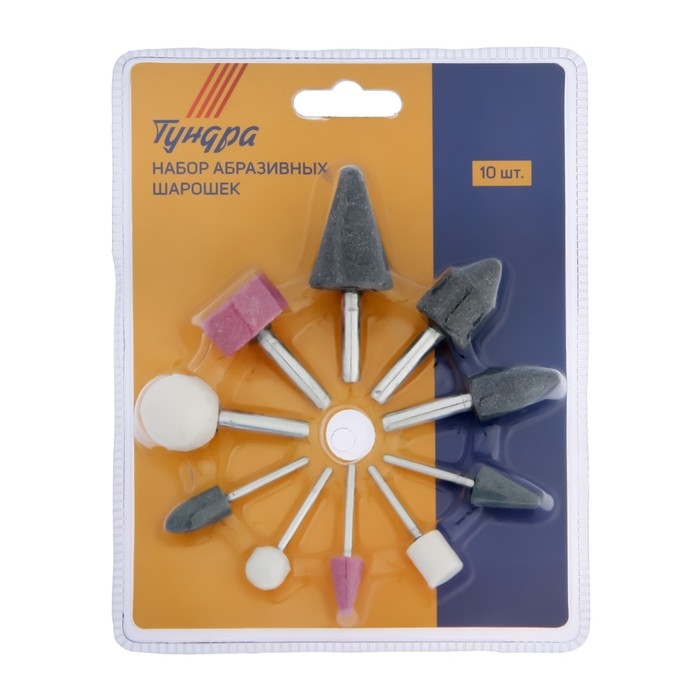 Набор шарошек абразивных ТУНДРА, диаметр хвостовика 3 и 6 мм, 10 шт. Набор шарошек абразивных ТУНДРА, диаметр хвостовика 3 и 6 мм, 10 шт.